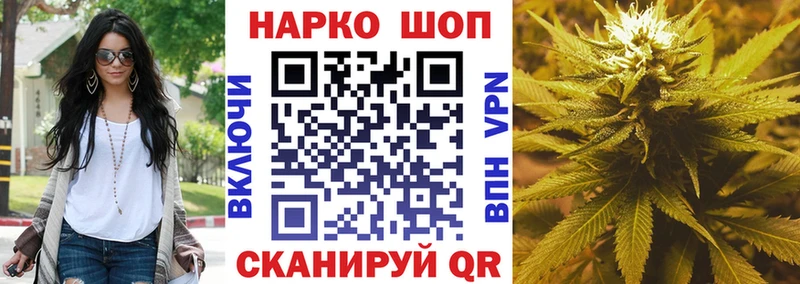 Какие есть наркотики Приморск APVP  ГАШИШ  МАРИХУАНА 
