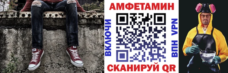 АМФ Premium кракен как зайти Приморск