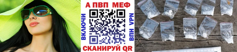 APVP СК  Приморск 