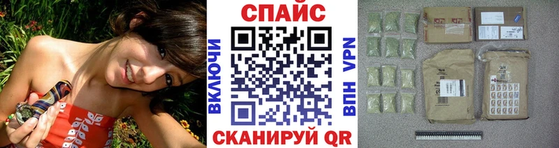 БУТИРАТ GHB закладки Приморск