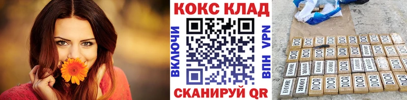 Кокаин 98% Приморск