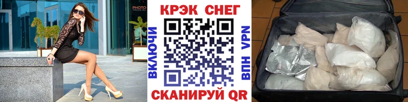 Cocaine Перу  Приморск 