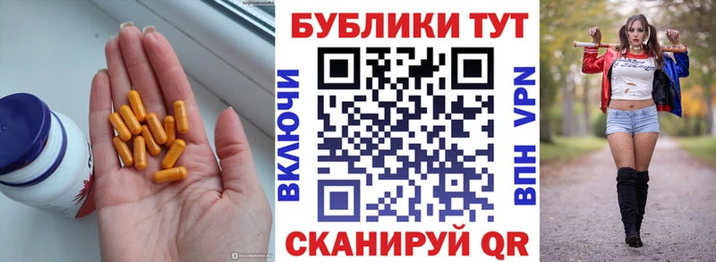 Ecstasy Cube  цена   Приморск 