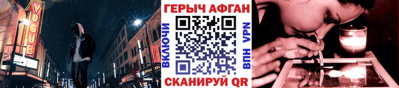 ГЕРОИН герыч  купить закладку  это официальный сайт  Приморск 