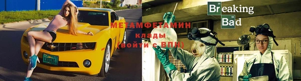 гидра Алзамай