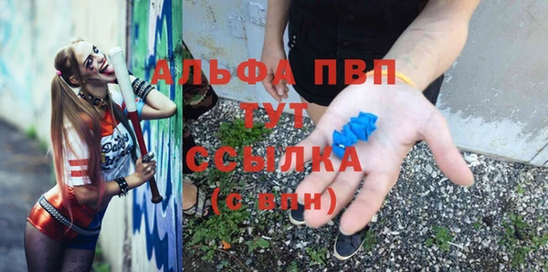 марки lsd Алексеевка