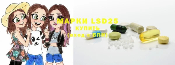 гидра Алзамай