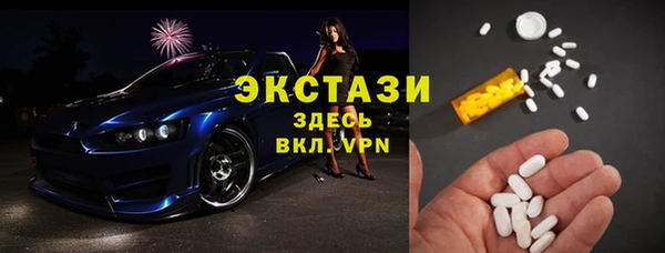 гидра Алзамай