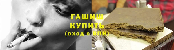 гидра Алзамай