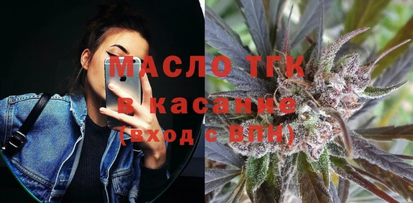 прущие крисы Осташков