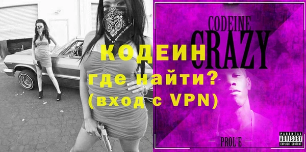 гидра Алзамай