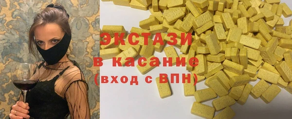 стафф Осинники