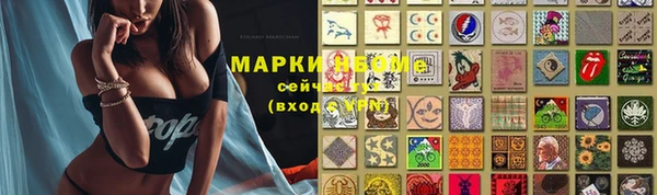 марки lsd Алексеевка