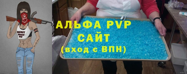 марки lsd Алексеевка