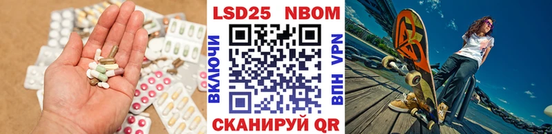 как найти закладки  Приморск  LSD-25 экстази кислота 