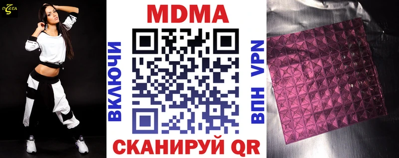 мега ссылки  Приморск  МДМА VHQ 