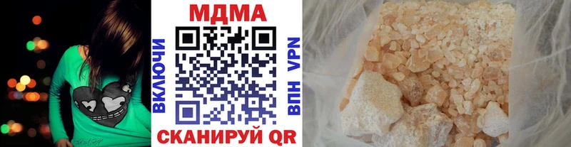 МДМА crystal Приморск