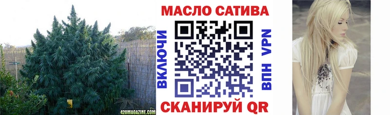 ТГК вейп с тгк  Приморск 